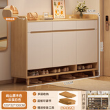 米客米家实木鞋柜家用门口入户柜2025新款大容量分层收纳省空间室内鞋架 【加厚实木生态板】屿山松木120 组装【自行安装】