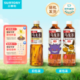 三得利 低糖乌龙茶饮料500ml*15瓶整箱装