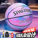 斯伯丁（SPALDING）篮球7号扎染系列耐磨成人青少年比赛训练礼物室内外通用78-024Y
