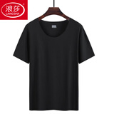 浪莎（LangSha）品牌【超薄冰丝凉感】夏季新款男家居服睡衣男士无痕t恤短袖套装 N88[单上衣]黑色 2XL 建议140-160斤 【24H速发】