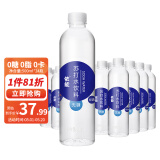 依能 锌强化 无糖无汽弱碱 苏打水饮料 500ml*24瓶 可饮用饮品 塑膜装