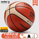 摩腾（molten）篮球 7号 室内室外兼用比赛训练用球魔腾吸湿耐磨柔软皮PU好手感 GF7X(FIBA国际篮联认证)