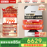 林内（Rinnai）燃气壁挂炉【国家补贴15%】采暖热水两用APP智控恒温 天然气地暖生活水两用采暖锅炉RBS-18C30(L)