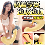 私密派对跳蛋女用情趣性用品安全静音穿戴吮吸可插入震动异地遥控自慰器 双功能【萌豹欢享-吮吸震动】活力黄