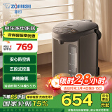 象印（ZO JIRUSHI）电水壶五段控温微电脑可定时 家用办公3L容量 CD-WQH30C-TM(金属棕色)