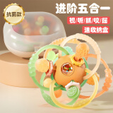 尚韵曼哈顿手抓球婴儿玩具用品可咬满月新生儿见面礼物0-6个月宝宝幼