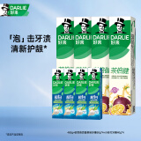 DARLIE好来(原黑人)茶倍健初萃茶百香果味8支牙膏套装共480g 限量送家政