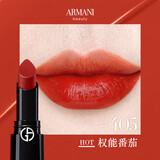 阿玛尼（ARMANI）节日生日礼物阿玛尼权利权力红标粉底液plus新版蓝标大师30ml配件 阿玛尼权力唇育哑光口红#405权能番茄