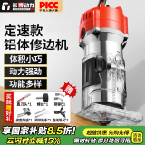 澎博动力TURBOVOLT修边机 修边倒角机雕刻机铝塑板开槽机电木铣机切割机 定速款