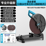 欧普型材切割机钢材机355大功率木材铝材多角度锯铝机木工电动工具 升级款【砂轮片2+木工锯片1】