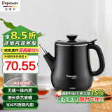 安博尔 电热水壶家用电水壶烧水壶便捷电烧水壶小型煲水壶304不锈钢小长嘴手冲咖啡壶功夫泡茶壶HB-K023B 0.8L 黑色（304无缝内胆）