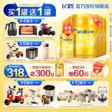飞鹤（FIRMUS）星飞帆卓睿1段新生儿配方牛奶粉(0-6个月)【次日达】750g克 750g*6罐