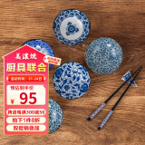 美浓烧（Mino Yaki） 美浓烧日式餐具小碟盘家用调味碟酱油醋碟 5个一套