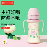 Grosmimi格罗咪咪吸管杯婴儿童水杯PPSU进口牛奶直饮杯子奶瓶6月1-3岁以上 糖果熊联名款(直管) 300ML