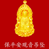 KZD老凤凰999越南沙金项链男士不掉色新款镀金黄金大金链子粗霸气网 观音吊坠+吊绳老凤祥同款