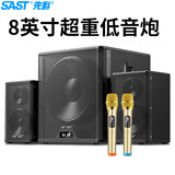 先科（SAST）A19家庭音响组合家用电视KTV超重低音炮台式电脑笔记本大功率有源多媒体蓝牙音箱双麦