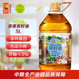 初萃 中粮古法小榨浓香菜籽油5L 低芥酸非转基因食用油 充氮保鲜