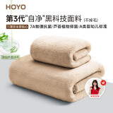 HOYO日本浴巾成人 A类雪滑绒毛巾浴巾两件套 柔软吸水速干大浴巾 咖色