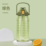 希乐（cille）塑料水杯男女儿童学生上学大容量运动健身休闲水杯 甘草绿 1500ml 1个