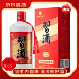习酒贵州习酒53度高度酱香型白酒 送礼宴请标杆 礼盒装白酒 【喜酒 】 53度 500mL 1瓶 圆习酒单瓶礼盒装