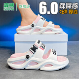 森馬拖鞋女夏季外穿潮流多巴胺软底踩屎感凉拖情侣高级感浴室防滑凉鞋 白粉 38-39