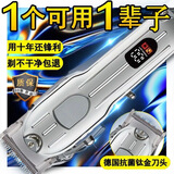德国精工理发剪精钢刀头电推子大功率理发器专业发廊神器平替款 复古数显-0810银色