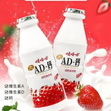 娃哈哈AD钙奶220ml*24瓶儿童牛奶营养早餐奶酸奶风味饮料 草莓味220ml*24瓶整箱2026年3月生产