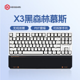 黑峡谷（Hyeku）X3 有线/无线2.4G双模机械键盘 87键PBT键帽 凯华BOX新轴 黑森林慕斯 天空蓝轴 附卡扣腕托