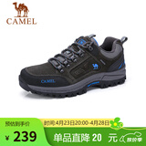 骆驼（CAMEL）男鞋户外休闲运动登山鞋防撞徒步鞋  A632026925 灰色 42