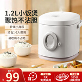 MI 小米椒电饭煲小型家用1-3人 多功能预约定时炖汤煲粥柴火饭 陶瓷釉内胆不粘锅 宿舍租房小功率单人电饭锅 1.2L 机械款 单人小饭煲【黑晶内胆】