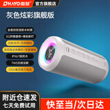 雷登（OHAYO）X10MAX无线便携式蓝牙音箱2025新款重低音炮大音量高音质户外迷你小型自行车骑行小音响防水音箱 X10灰色全频扬声器16W 官方标配【当/次日达】