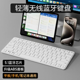 吉玛仕妙控键盘无线键盘适用于ipadpro键盘magic keyboard蓝牙金属平板键盘 基础款【蓝牙5.1+无线2.4G连接】极致白