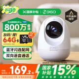 360摄像头8pro 4K版 800万云台 家用摄像头 家用监控摄像机 手机远程监控器360度夜视全景 婴儿看护器