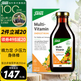 铁元SalusFloradix德国莎露斯铁元补铁片备孕孕妇铁元片铁片缺铁维c 天然复合8种维生素营养液250ml *1