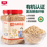 北纯 有机燕麦2.8斤/罐（富含膳食纤维 富铁 镁 麦仁 杂粮米 燕麦米）
