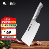 张小泉流线几何·炫影家用不锈钢斩骨刀砍骨刀D100511