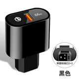 美亚智行电动车手机充电器快充12V48V72V通用快充电瓶车转换器usb充电插头超级快充66W 新国标2+2口黑色