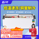 北格卧式冰箱冷柜大冰柜冷藏冷冻岛柜商用大容量冷冻柜冷藏保鲜展示柜 白色1.2米弧面柜1200x760x860