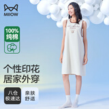 猫人（MiiOW）女士睡衣睡裙【纯棉亲肤透气】宽松无袖背心裙休闲可外穿家居服