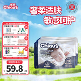 雀氏 CHIAUS纸尿裤 出口铂金装柔润金棉 医护级婴儿尿裤 超薄透气 新生儿 整箱装NB26片*2包