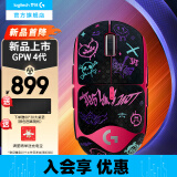 罗技（G）GPW4代无线游戏鼠标gpw4代朱雀鹰眼轻量化人体工学电竞鼠标（GPW2 3代升级款）狗屁王机械充电FPS GPW4代（朱雀）猛男粉+JAJ粉色防滑贴