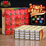 吉旺来 自在园酥油灯无烟供佛蜡烛灯煮茶生日烛光浪漫求婚520表白香烛情人节蜡烛 2小时（红）100粒/盒 1箱拍20盒