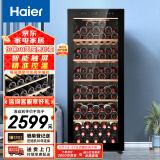 海尔（Haier）198升86瓶装家用恒温红酒柜 客厅办公室葡萄酒冷藏酒柜WS086A 以旧换新 