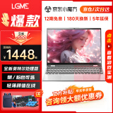 LGME拯救系列2025新款笔记本电脑酷睿i9/i7+RTX4060独显高性能金属AI编程设计轻薄本黑悟空电竞游戏本 【拯救系列】AI终端酷睿i9级+4K级高清护眼屏 16G大内存+1TB极速固态【豪