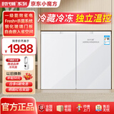 时代潮时代潮风冷无霜冰箱一级能效宿舍公寓家用厨房台下嵌入式 皓月白 一级能效+风冷无霜