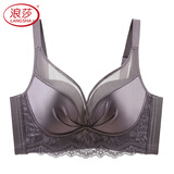 浪莎内衣女调整型无痕小胸聚拢显大文胸上托防下垂缎面无钢圈胸罩 熏衣紫 85B 【AB通杯】