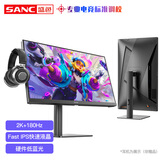 SANC 23.8英寸2K180Hz高刷 IPS电竞显示器 1MS快速液晶 游戏小钢炮小金刚电脑屏幕G52Max G52Max-2K180Hz