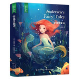 安徒生童话（叶君健译本直译无删减，三年级上册推荐，精装含珍贵插画）
