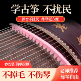 曼尔乐器古筝专用弱音带 消音止音条硅胶材质 静音带配件夜间练琴不扰民