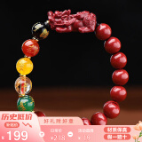 慈灵阁朱砂貔貅手链五路财神手串玛瑙转运珠男女款紫金砂本命年礼物红